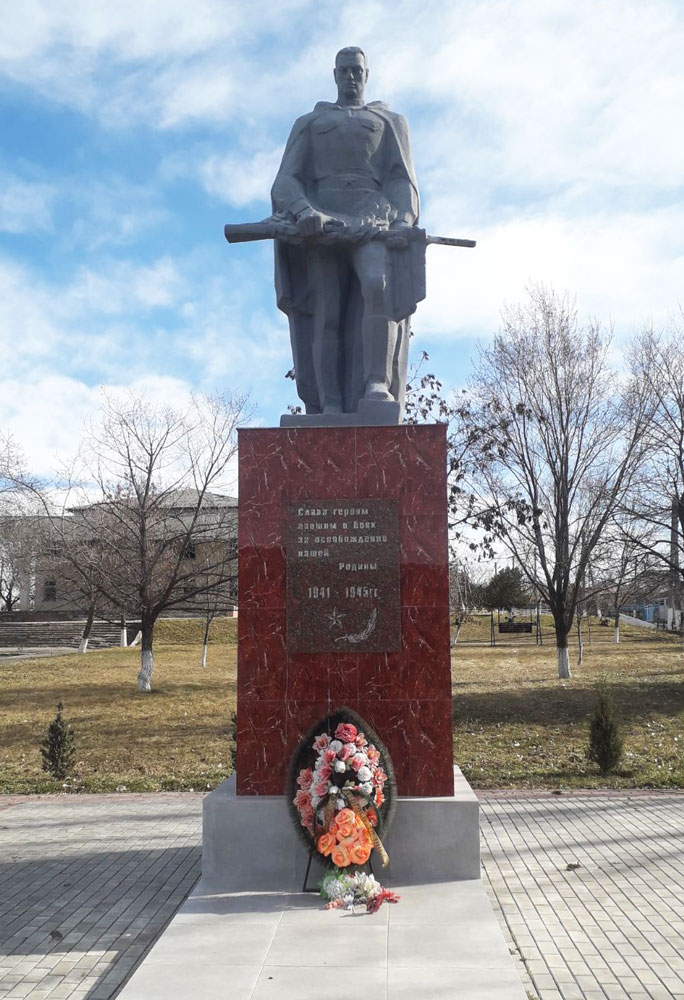 Памятник односельчанам, погибшим в годы Великой Отечественной войны 1941-1945 годов