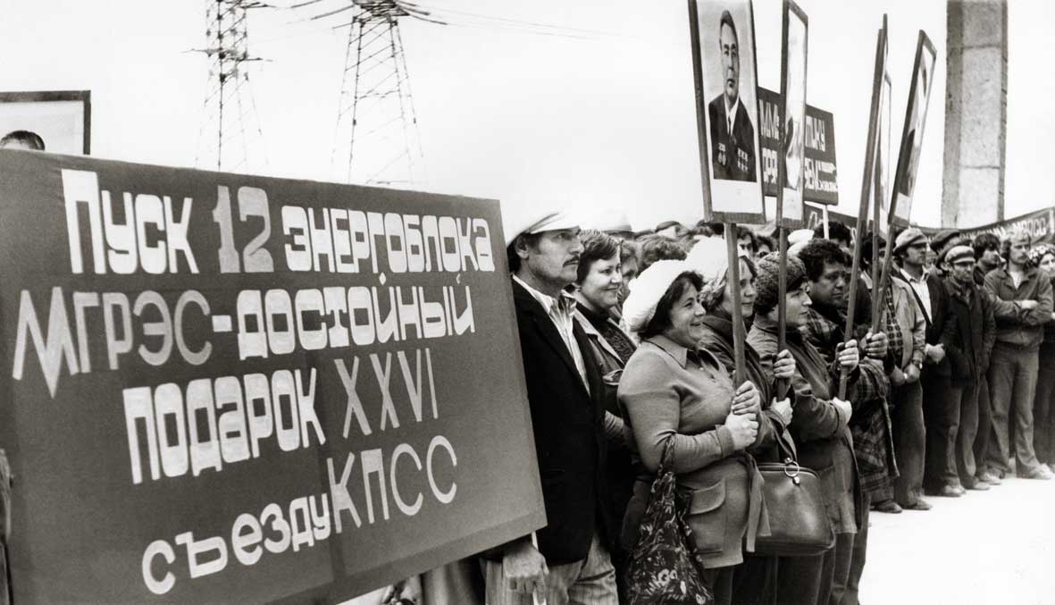 Митинг, посвященный пуску 12 го энергоблока Молдавской ГРЭС