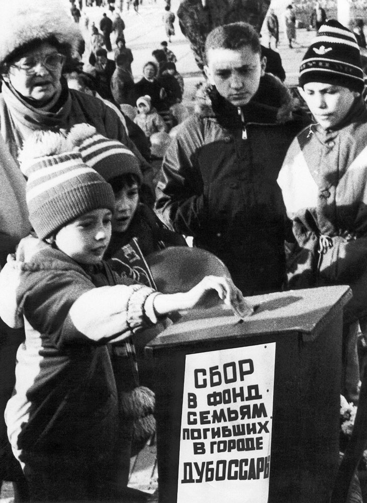 Сборы в фонд семьям погибших в г. Дубоссары