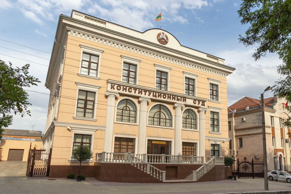 Здание Конституционного Суда