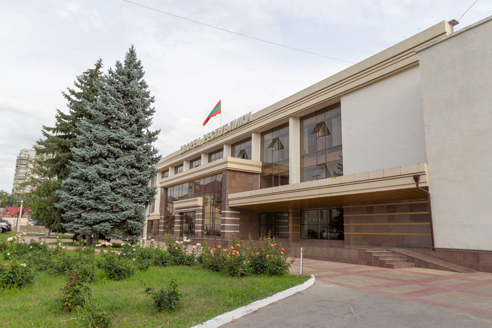 Дворец Республики