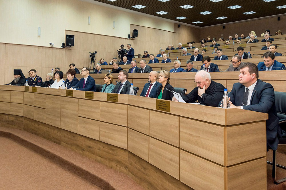 Заседание Верховного Совета
